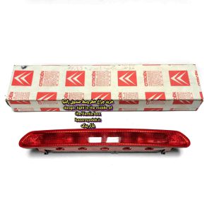 چراغ خطر وسط صندوق زانتیا