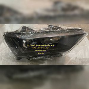 چراغ جلو سمت چپ KMC A5