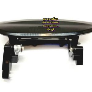 خرید دستگیره بیرونی ریو سمت شاگرد