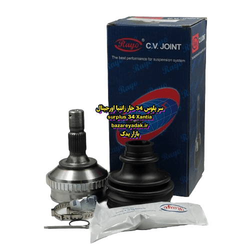 خرید سرپلوس 34 خار زانتیا