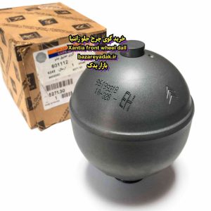 خرید گوی چرخ جلو زانتیا