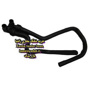 خرید شلنگ بخاری زانتیا