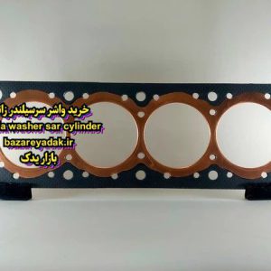 خرید واشر سر سیلندر زانتیا