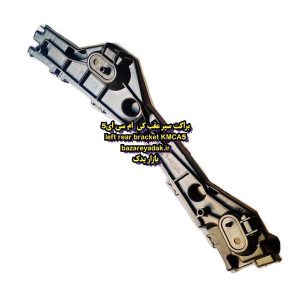 براکت سپر عقب چپ KMC A5