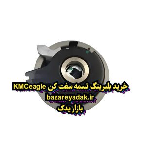 بلبرينگ تسمه سفت کن KMC ایگل