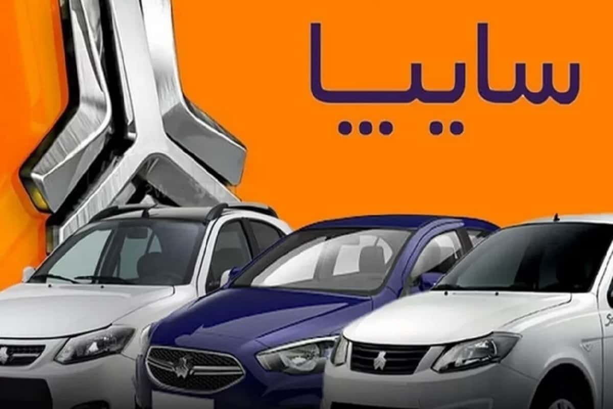 پیش فروش کوییک دهه فجر 1403