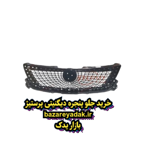 قیمت جلو پنجره دیگنیتی پرستیژ