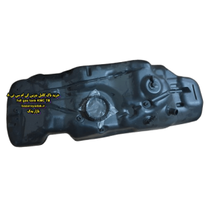 خرید باک کامل بنزین kmc t8