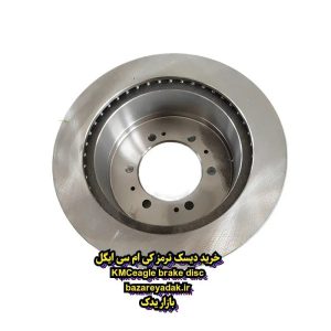 خرید دیسک ترمز KMC ایگل