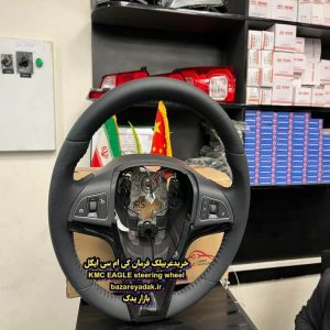 خریدغربیلک فرمان KMC ایگل