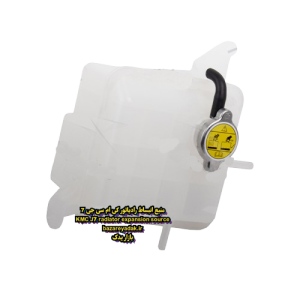 خرید منبع انبساط رادیاتور اصلی KMC J7