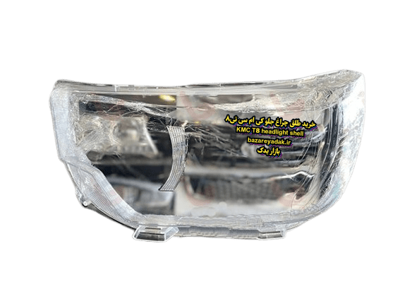 خرید طلق چراغ جلو KMC T8 - Image 2