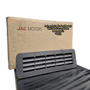 خرید هواکش عقب کابین KMC T8
