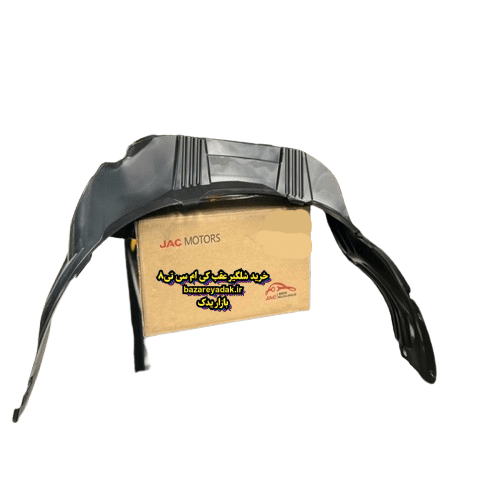 خرید شلگیر عقب kmc t8