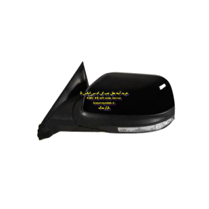 آینه بغل چپ KMC X5