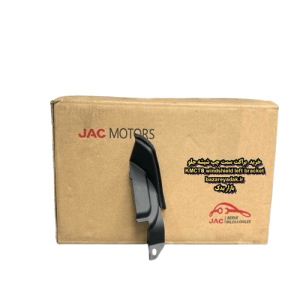 خرید براکت سمت چپ شیشه جلو kmc t8