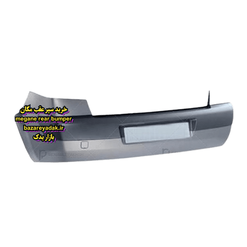 خرید سپر عقب مگان