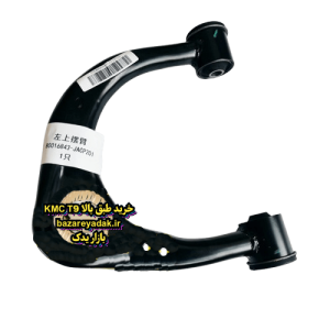 خرید طبق بالا KMC T9