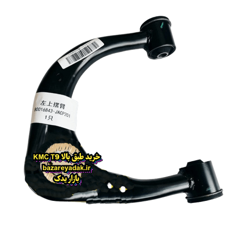 خرید طبق بالا KMC T9