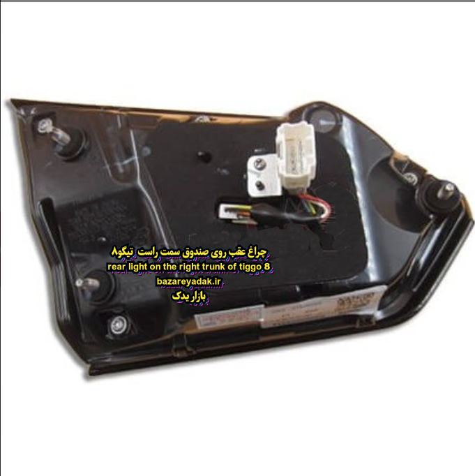خرید چراغ خطر روی صندوق راست تیگو 8