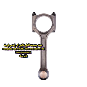 خرید شاتون KMC T8