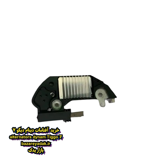 سفارش آفتامات دینام تیگو 7