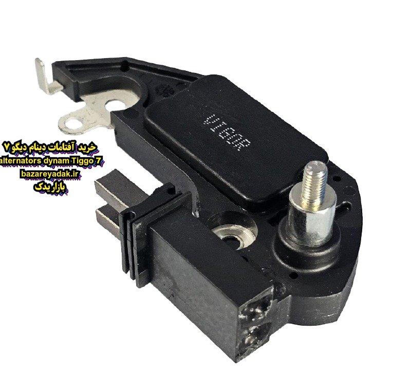 نحوه تعویض آفتامات دینام تیگو 7