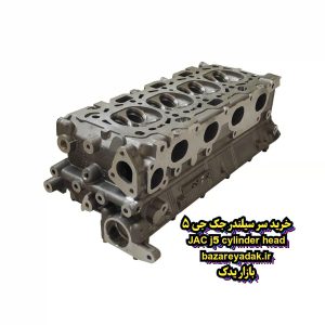 خرید سر سیلندر جک J5