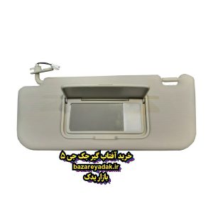 خرید آفتاب گیر جک سمت چپ J5