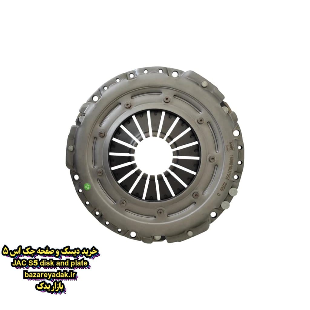 دیسک و صفحه JAC S5