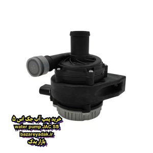 پمپ آب جک S5