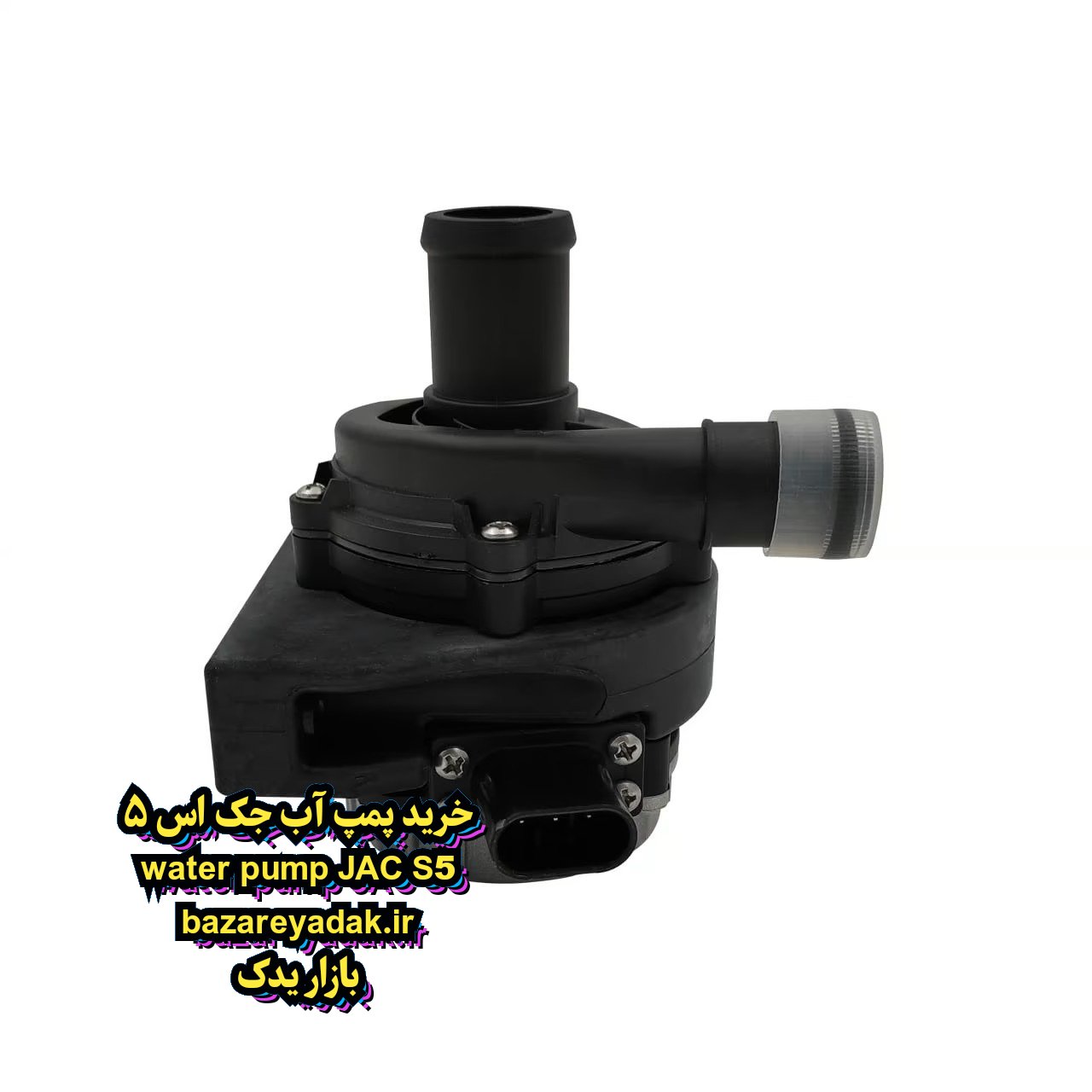 خرید واتر پمپ جک S5