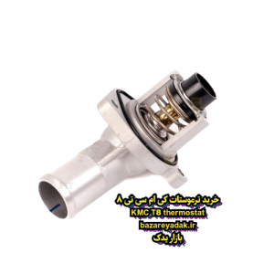 خرید ترموستات KMC T8
