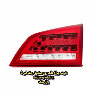 خرید چراغ عقب روی صندوق سمت راست JAC S5