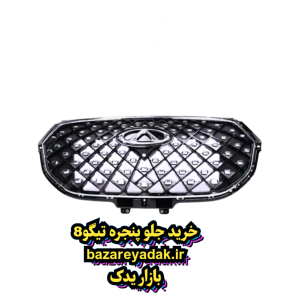 جلو پنجره تیگگو 8 پرو