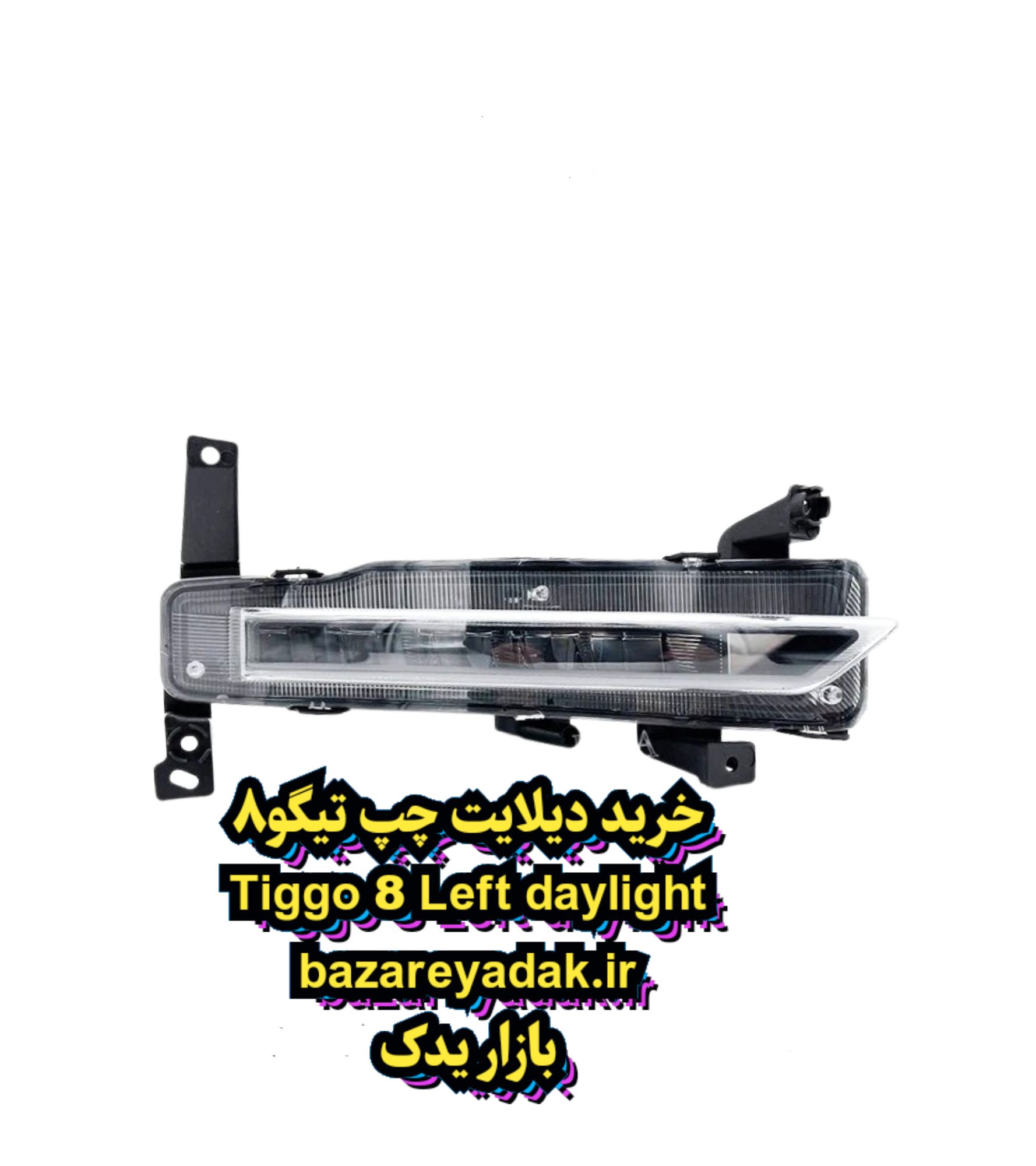 خرید دیلایت چپ تیگو 8 پرو مکس - Image 3