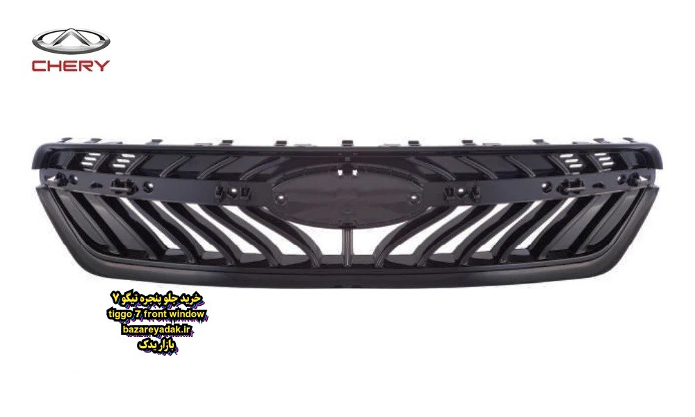 خرید جلو پنجره تیگو 7