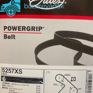 خرید تسمه تایم کاپرا