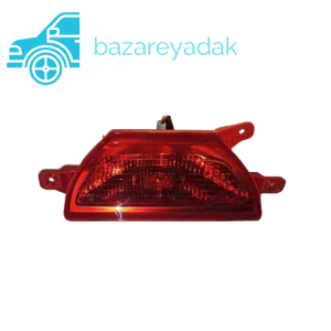 خرید مه شکن عقب وسط ریسپکت